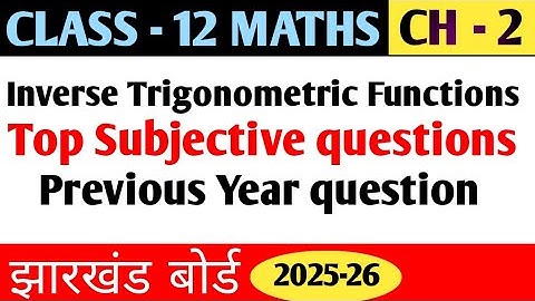 Inverse Trigonometric Functions Class -12 Maths Chapter -2 Most VVI subjective questions Jac Board 