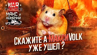 БЫСТРАЯ ПРОКАЧКА БМД-4 СИНИЦА! | WARTHUNDER
