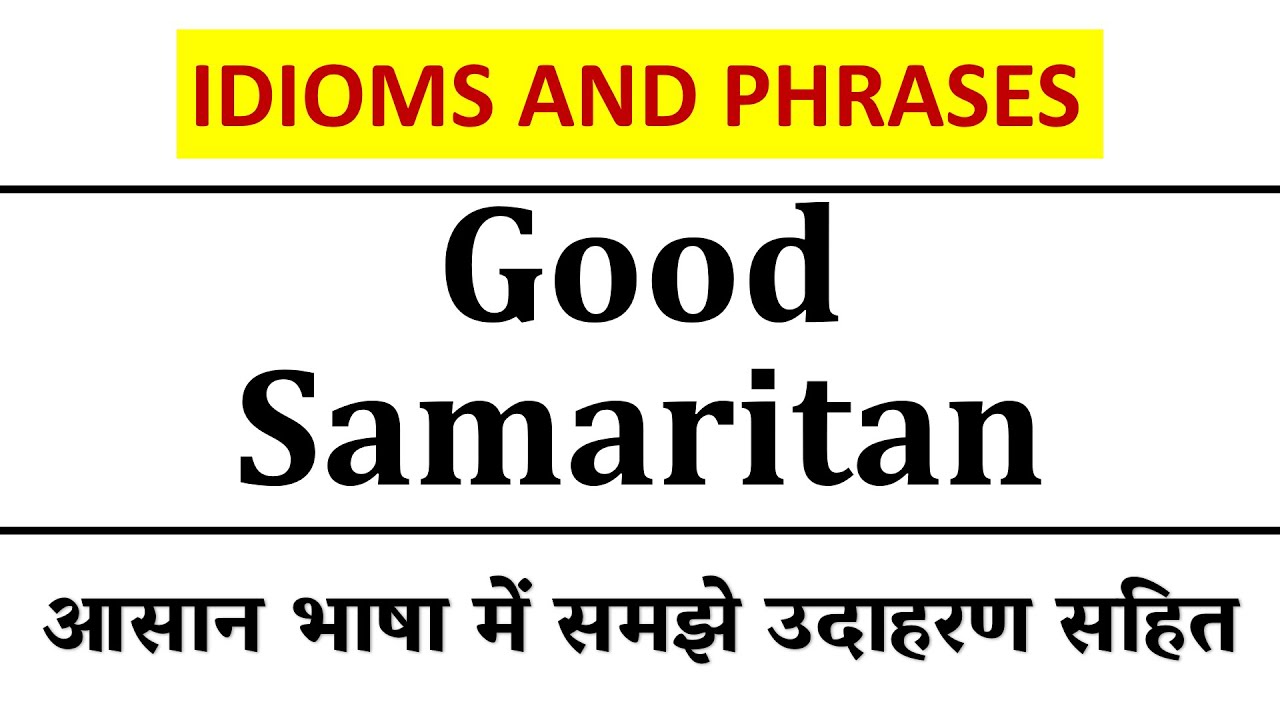 Good Samaritan Meaning In Hindi With Sentence English Idioms And Good Samaritan Meaning In Hindi With Sentence English Idioms And