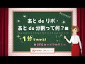 あとdeリボ・あとde分割って何？編　～1分で分かる！MUFGカードアカデミー【三菱UFJニコス】