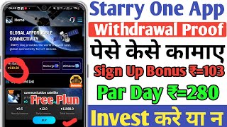 Starry One Earning App | Starry One AppWithdrawal Proof | Starry One App Real or Fake | Starry App screenshot 2