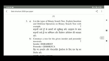 RGPV BTech 3rd semester   DIGITAL SYSTEM|| Previous Year Question ||RGPV Update