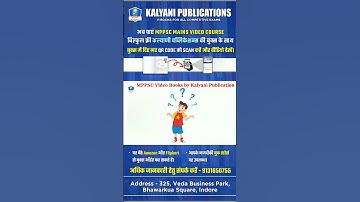 MPPSC Video Books by Kalyani Publications