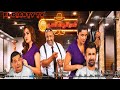 فيلم نادي الرجال السري 2019 بطوله كريم عبد العزيز شاهد و حمل الحلقة من علي تلجرام