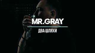 Miniatura del video "Mr. Gray - 2 Шляхи"