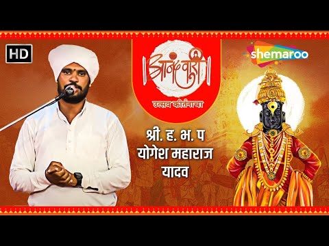 Watch on YouTube