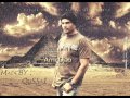 Amr Diab 2011 La Yestahel عمر دياب 2011 لا يستاهل Amr Diab 2011 La Yestahel عمر دياب 2011 لا يستاهل