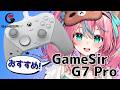 GameSir G7 Pro #PR
