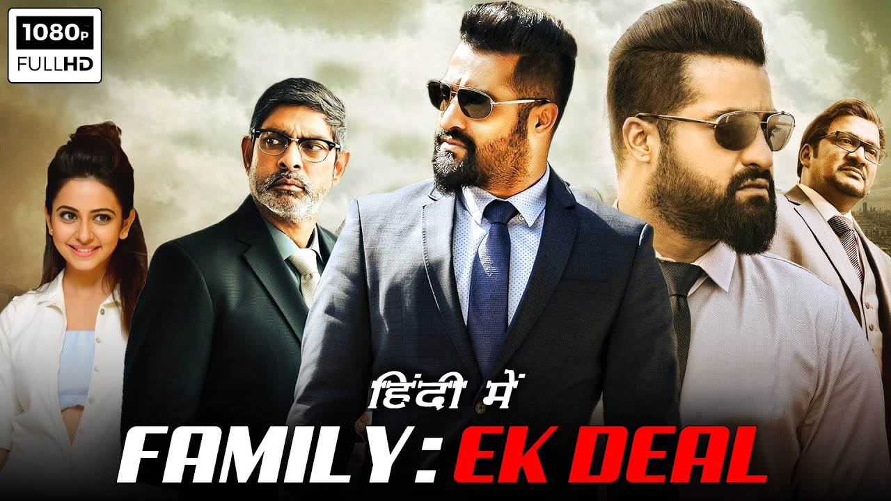 Family ek deal movie download