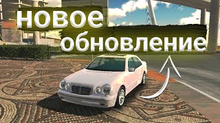 НОВОЕ ОБНОВЛЕНИЕ 4.8.9.1.9 В Car Parking Multiplayer/кар паркинг мультиплеер