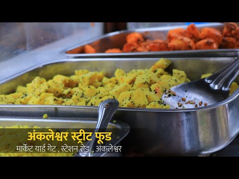 Ankleshwar Famous Mornning Street Food | Gujarati Street Food | Street Food INdia | The Fooding