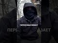 Боец на СВО раскритиковал сериал Слово пацана #СловоПацана #СВО