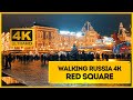 Walking tour 4K in Moscow - Red Square with Christmas decorations - Russia