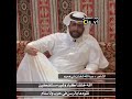 الله خلقنا كبار وغير مستضعفين لـ الشاعر عبدالله شفران بني هميم