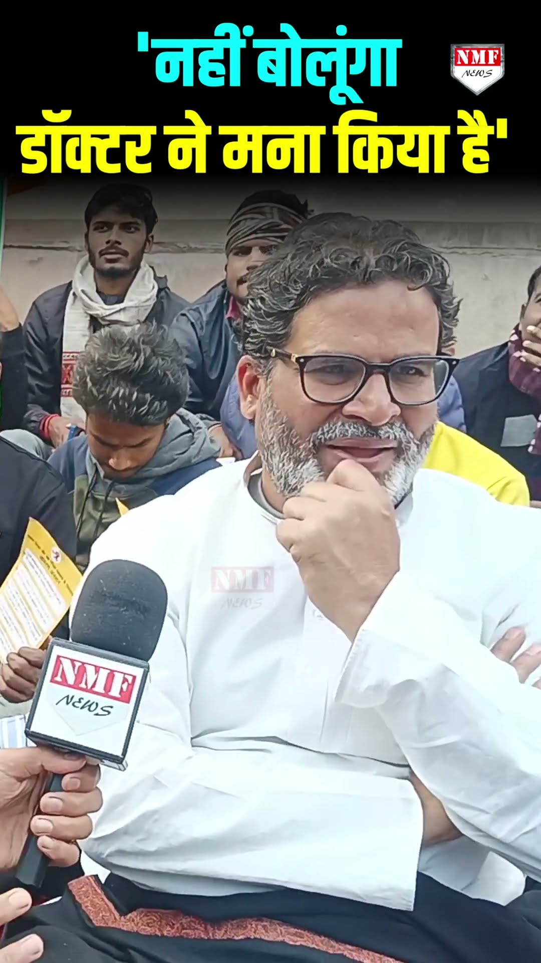 VIP धरने को लेकर हुआ सवाल, प्रशांत किशोर ने डॉक्टर की सलाह का बनाया बहाना, जवाब से किया इनकार।