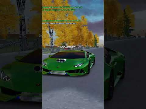 Видео: #гта #радмир #crmp #крмп #рп #гтарп #сервер #lamborghini #gta5 #gta #mercedes #gtarp #prank #прикол