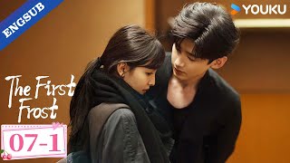 【ENG SUB】The First Frost EP07-1 | Bai Jingting / Zhang Ruonan | YOUKU