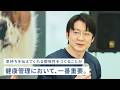 保護犬猫のケア 終生一緒に幸せに暮らしていくための健康管理【パナソニック公式】
