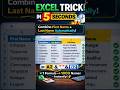 Excel Trick: Combine Names in 1 Second 🔥 #ExcelTips