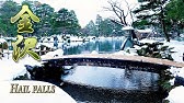 4k 日本庭園 京都 雪 Japanese Garden Of Kyoto Snow Youtube 4k 日本庭園 京都 雪 Japanese Garden Of Kyoto Snow Youtube