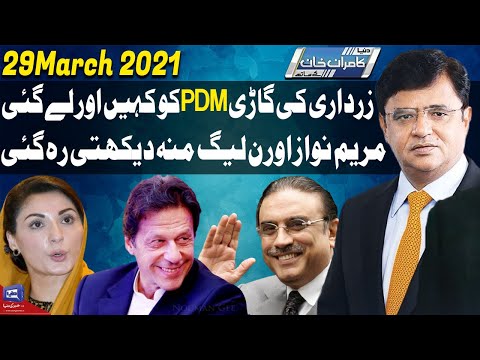 Dunya Kamran Khan Kay Sath | 29 March 2021 | Dunya News | HD1V