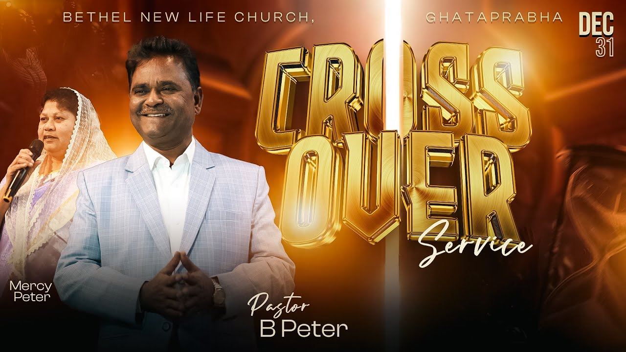 🔴🅻 🅸 🆅 🅴 |  |01JAN|C R O S S   O V E R   S E R V I C E | | Pastor B Peter | Mercy Peter 02