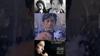 Hiroyuki Sanada - CM for NISSAY2 - #真田広之 #sanadahiroyuki #hiroyukisanada