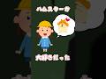 20年越しの夢を叶えた瞬間【Bling-Bang-Bang-Born】 #shorts #替え歌 #歌ってみた #vtuber #新人vtuber #bbbbダンス #あるある