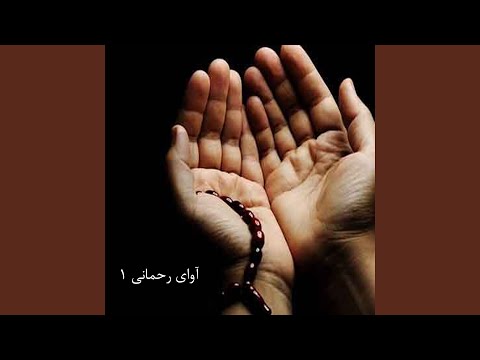 رب العظیم