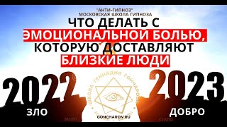 17 сезон | 6-е занятие 28.12.2022 