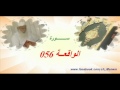 056 سورة الواقعة للشيخ عبدالمنعم عبدالمبدئ-الشيخ منعم.flv
