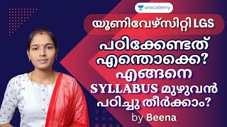 University LGS | Ultimate Study Plan | Beena S | Kerala PSC
