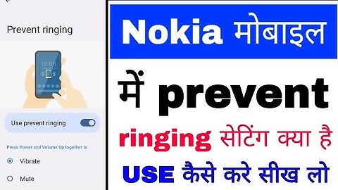 on/use shortcut to/prevent ringing in nokia।Nokia phone shortcut to prevent ringing use kaise kare