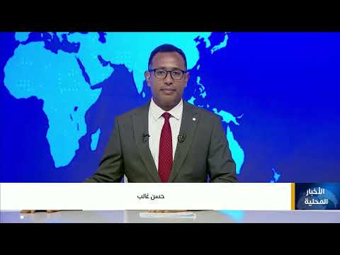 نشاط حكومي مكثف في المحافظات اليمنية: صحة، طاقة، زراعة وتنمية