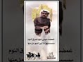 الشاعر عبدالرحمن بن بديع غمضت عيني علها تسرق النوم الشاعر عبدالرحمن بن بديع غمضت عيني علها تسرق النوم