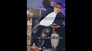 حالات واتس 2025 سفاح راجع يشفي غليلو مودي امين 