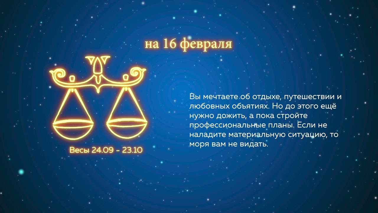 Ktk Гороскоп На апрель 2023 Года