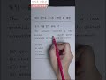 대구토익맛집 이지투 어학원 팟5 손풀이 by 배쌤🔥 실전! 스파르타#동성로토익#핵심콕콕#깔끔한설명