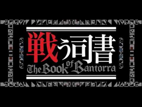 Get The Book Of Bantorra Op Desktop Wallpaper Get Wallpaper The Book Of Bantorra Op Desktop Wallpaper Free