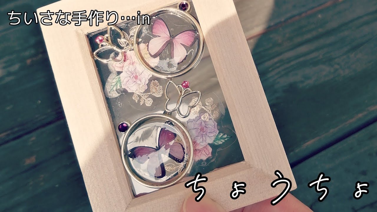 女性の顔と蝶のアートプリント レジンアート 女性の顔と蝶のアートプリント レジンアート