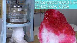 かき氷機 製氷機 イベント等 楽天市場】【レンタル】かき氷機 レンタル 2泊3日 かき氷 電動