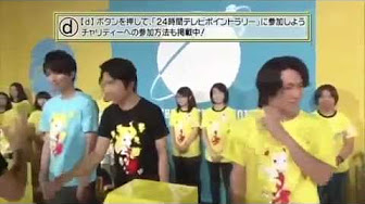 関ジャニ 24時間テレビ 歌 Youtube
