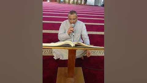 سورة غافر بصوت الشيخ القارئ براء الجنابي