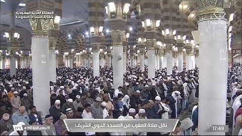 صلاة المغرب لـ فضيلة الشيخ عبدالمحسن القاسم يوم السبت ١٠ جمادى الآخرة ١٤٤٥هـ من سورة الانفطار