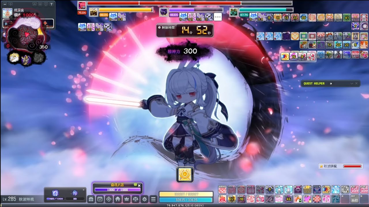 新楓之谷 TMS V275 蓮 solo 普通咖凌 23分20秒