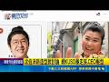 沈伯洋選舉傳聞