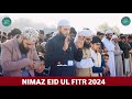 Nimaz eid ul fitr 2024 shykh irshad ahmad tantry almadni beehama gbl salafi matloob production