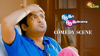 Oru Kal Oru Kannadi - Comedy scene | Superhit Tamil Comedy | Udhayanidhi | Santhanam | Adithya TV screenshot 4