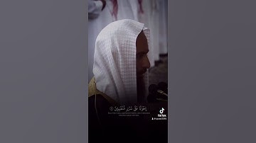 سورة الحجر آية ٤٥-٥٠