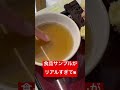 食品サンプルがリアルすぎた件について